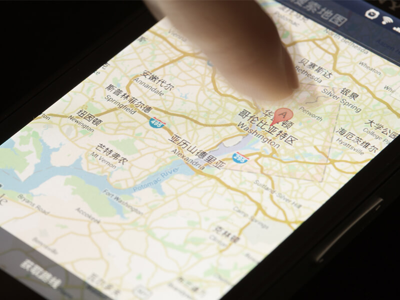 отслеживать