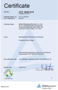 IATF 16949 2016